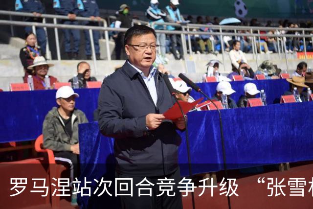 罗马涅站次回合竞争升级 “张雪机车”德比斯列第九